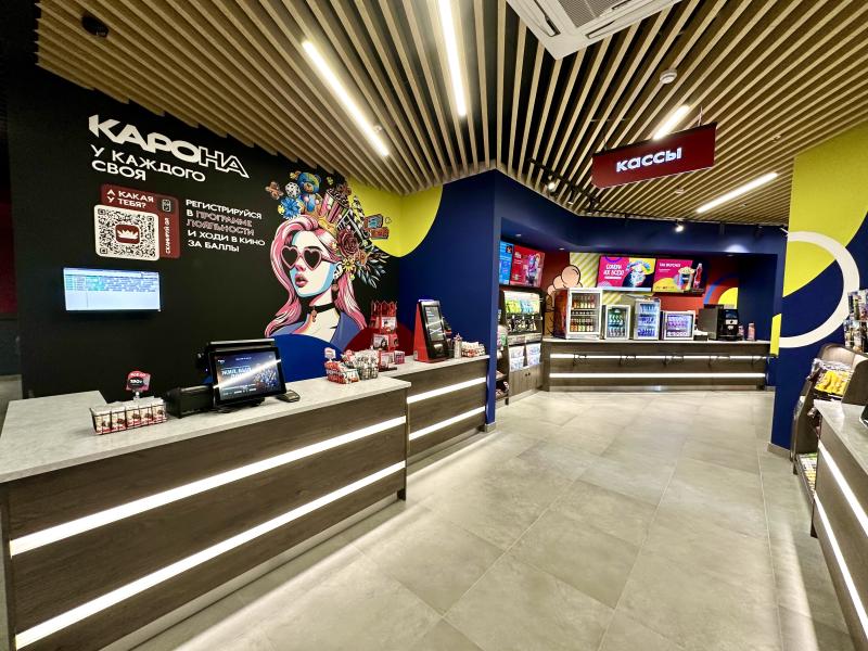 Кинотеатр "КАРО 6 Киргизия" в РЦ «Место встречи Киргизия» г. Москва