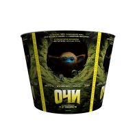 Стакан V85 к фильму "Очи"/ 252шт/кор