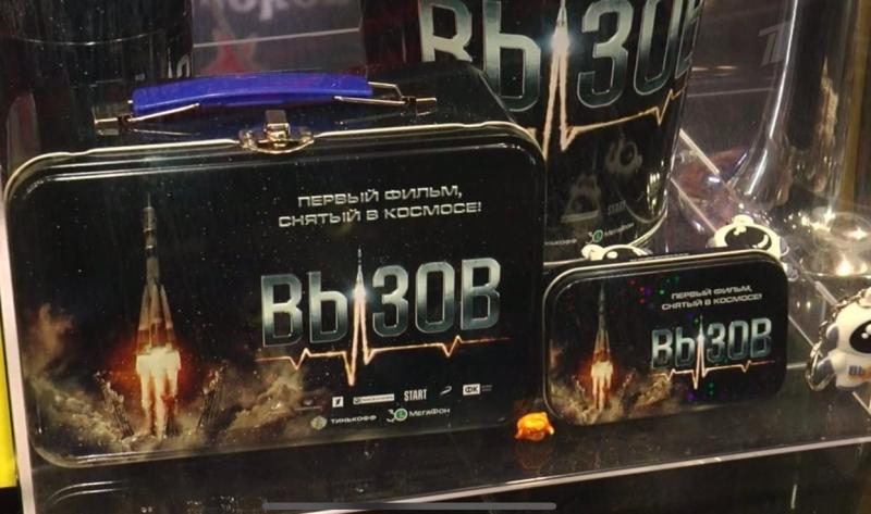 Первые отзывы на космический попкорн