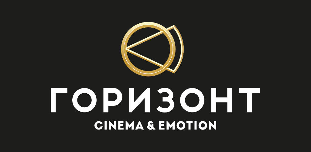 Горизонт 