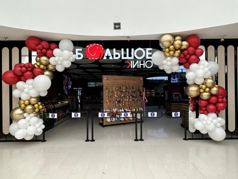 Кинотеатр "Большая синема" г. Астрахань