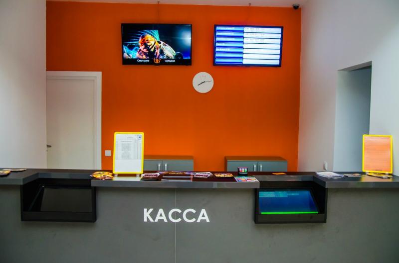 Кинотеатр "Кинофокс" г. Югорск