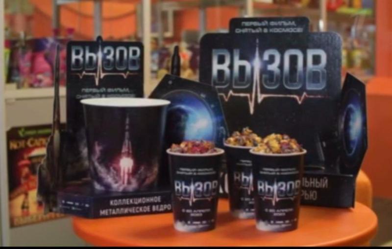 Второй выпуск нашего участия на  Первом канале.