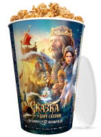 Готовый попкорн с орехами в стакане к фильму "Сказка о царе Салтане"/12шт/кор