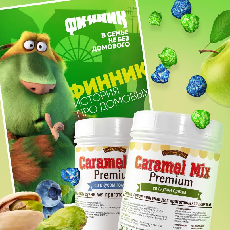 Анимационный фильм "ФИННИК"