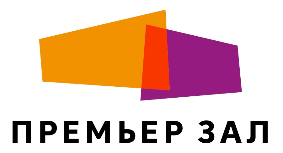 Премьер зал
