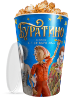 Готовый попкорн в стакане к фильму "Буратино"/12шт/кор