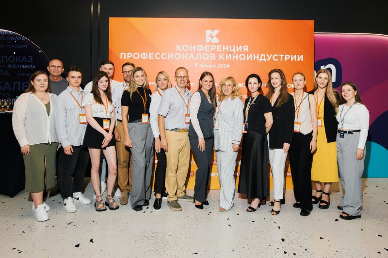 Конференция профессионалов киноиндустрии Техника+ 20 августа г. Минск
