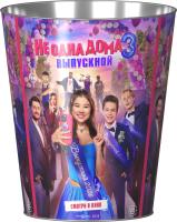 Ведро металлическое сувенирное V130 к фильму "Не одна дома 3"/20шт/кор