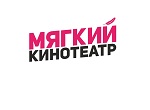 Мягкий кинотеатр