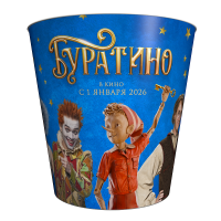 Стакан V170 к фильму "Буратино"/150шт/кор