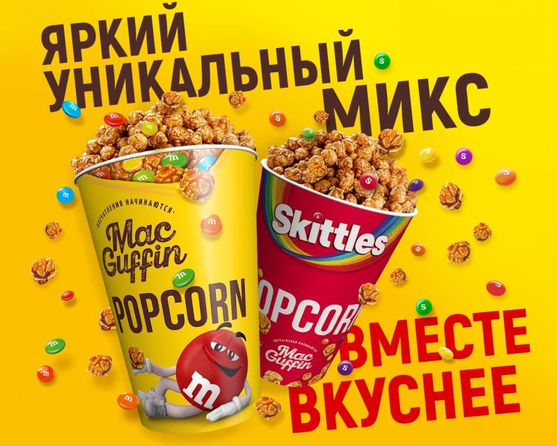 Коллаборация Компании "Техника+" и LLC Mars