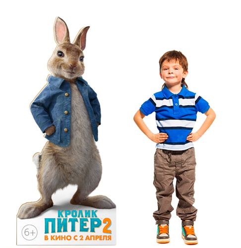 Ростовые фигуры