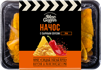 Чипсы кукурузные со вкусом сладкого тайского перца и сырным соусом/короб/30 шт