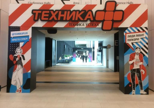 Арки и рекламные ворота