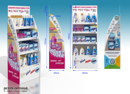 Торговые дисплеи