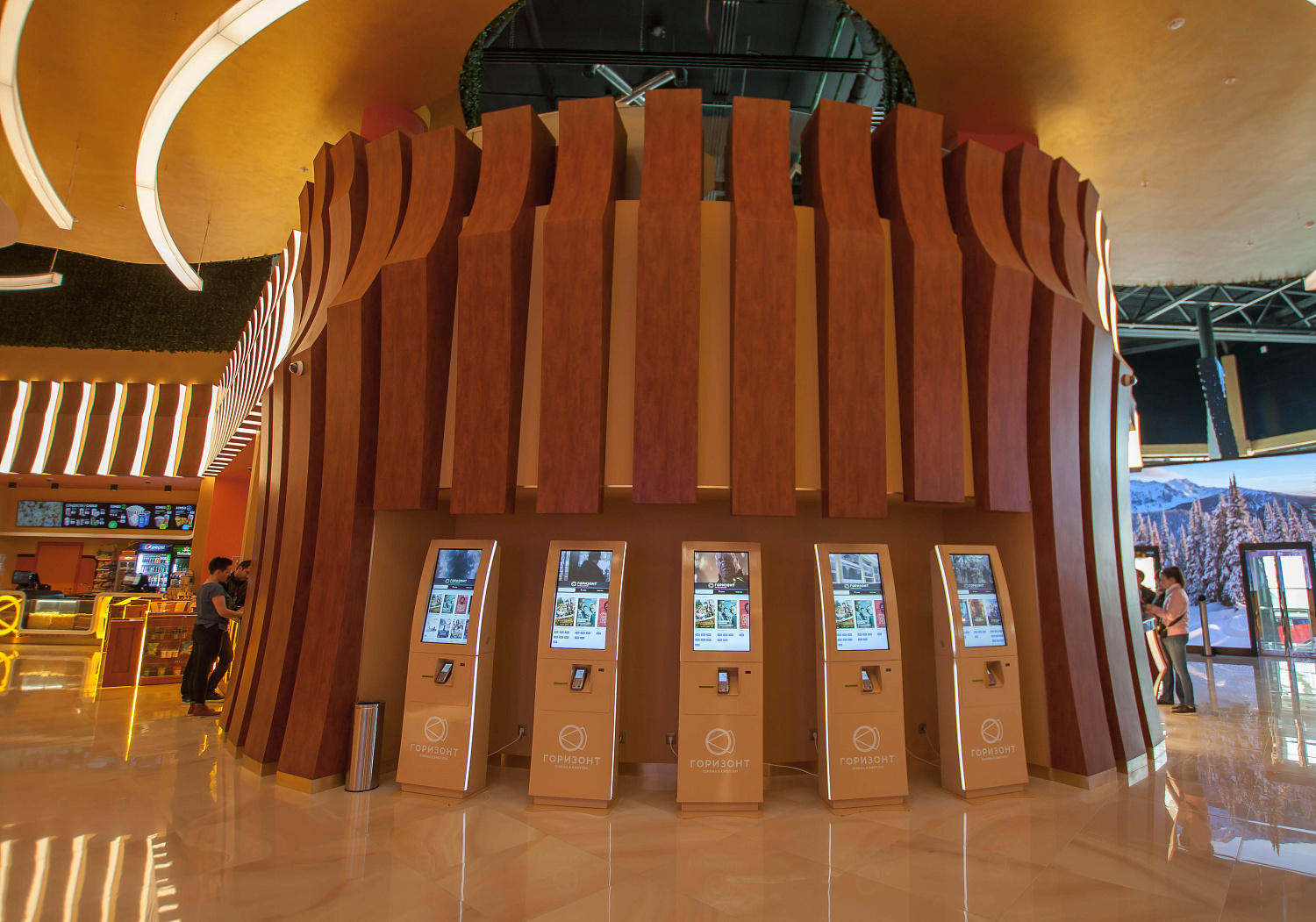 Кинотеатр "Горизонт СINEMA&EMOTION" г. Ростов-на-Дону