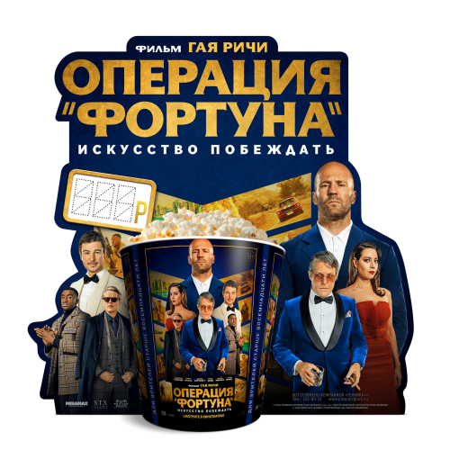 Пос настольный под стаканы V46/ V170