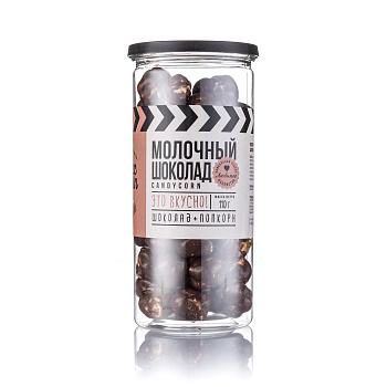 Попкорн MacGuffin "Карамельный в молочной шоколадной глазури"/16шт*110г.