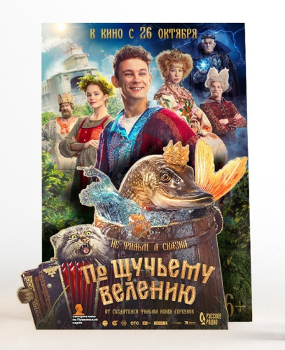 Хардпостеры