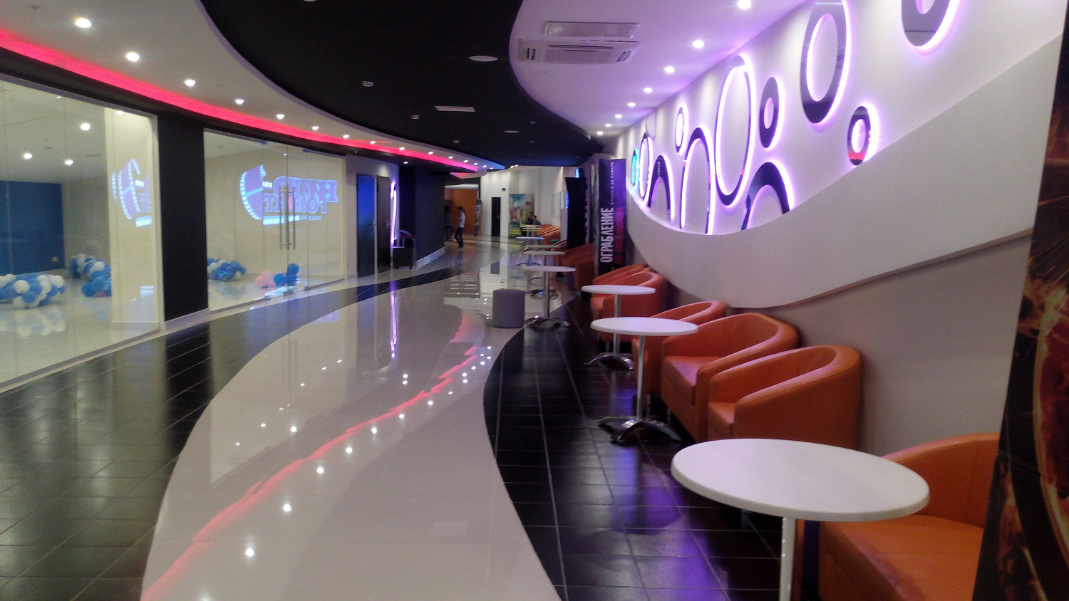 Киноцентр "Киноформат" г. Орск