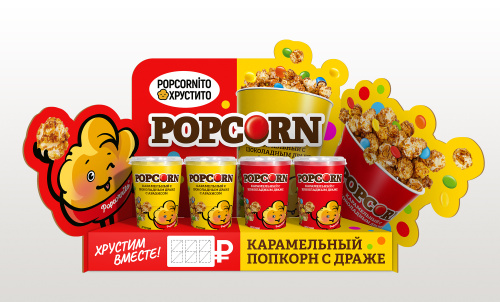 Пос настольный под стаканы V46/ V170