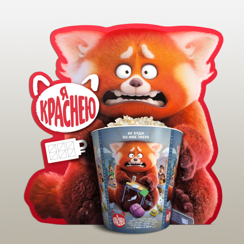 Пос настольный под стаканы V46/ V170