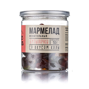 Жевательный мармелад MacGuffin / Веселые бутылочки со вкусом колы /30шт*150гр