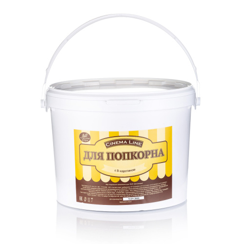 Масло Cinema Line кокосовое для приготовления попкорна с бета-каротином/ 9,6 кг/пластиковое ведро