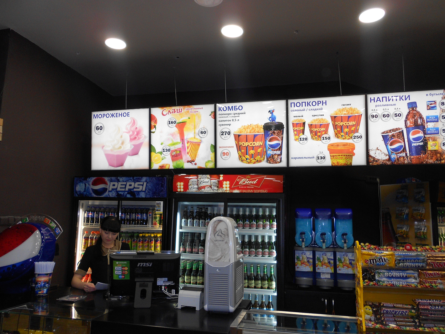 Кинотеатр "Луна" г. Ульяновск