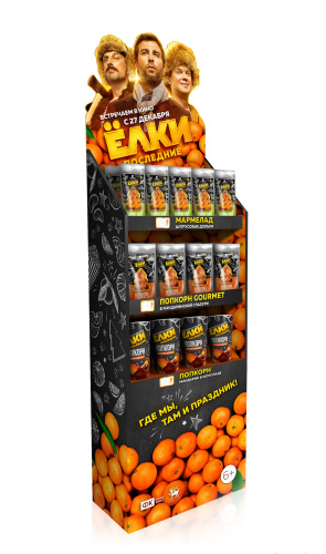 Пос напольный под стаканы V46