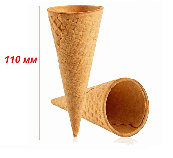 Вафельный стаканчик сахарный "Рожок" (ровный край) "евро" 110мм