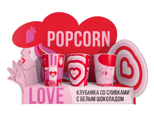 Пос настольный под стаканы V46/ V170