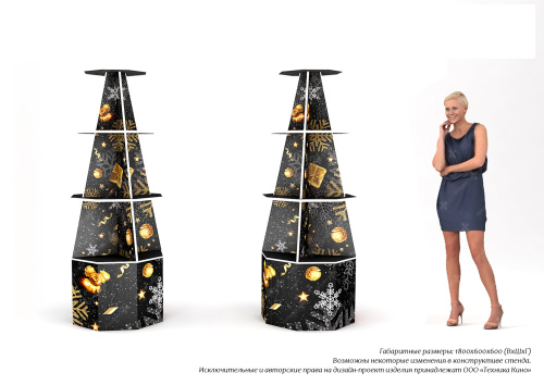 Торговые дисплеи