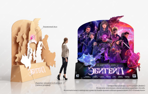 Креативные стенды