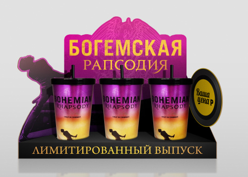 Пос настольный под стаканы V46/ V170