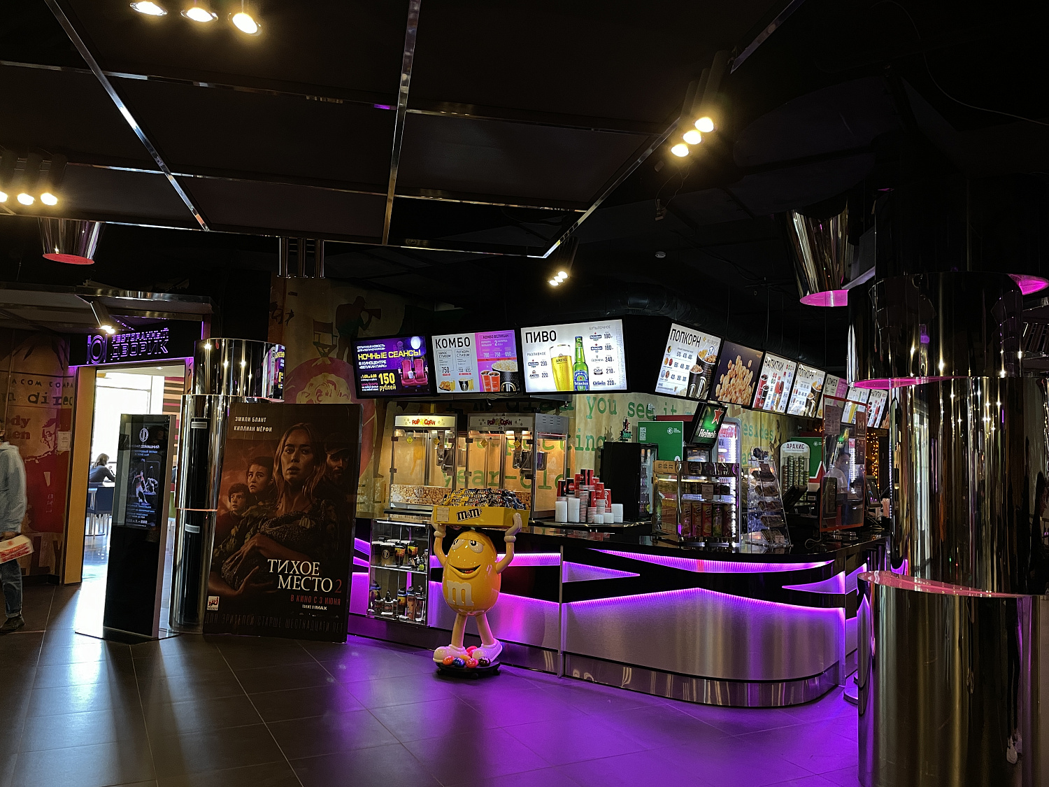 Кинотеатр «Великан Парк» г. Санкт-Петербург