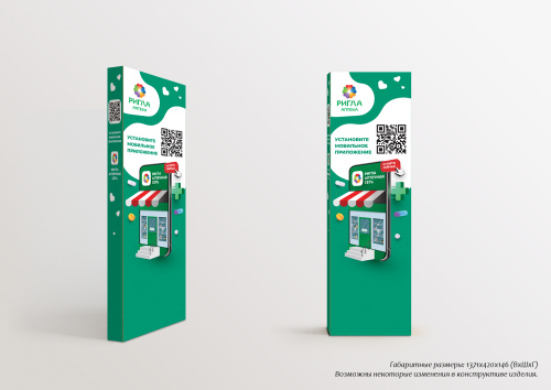 Чекпоинты. Антикражные ворота