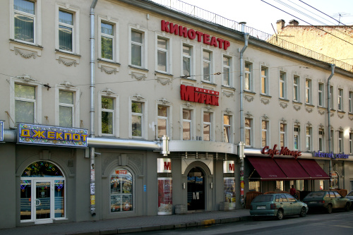 Наружная реклама