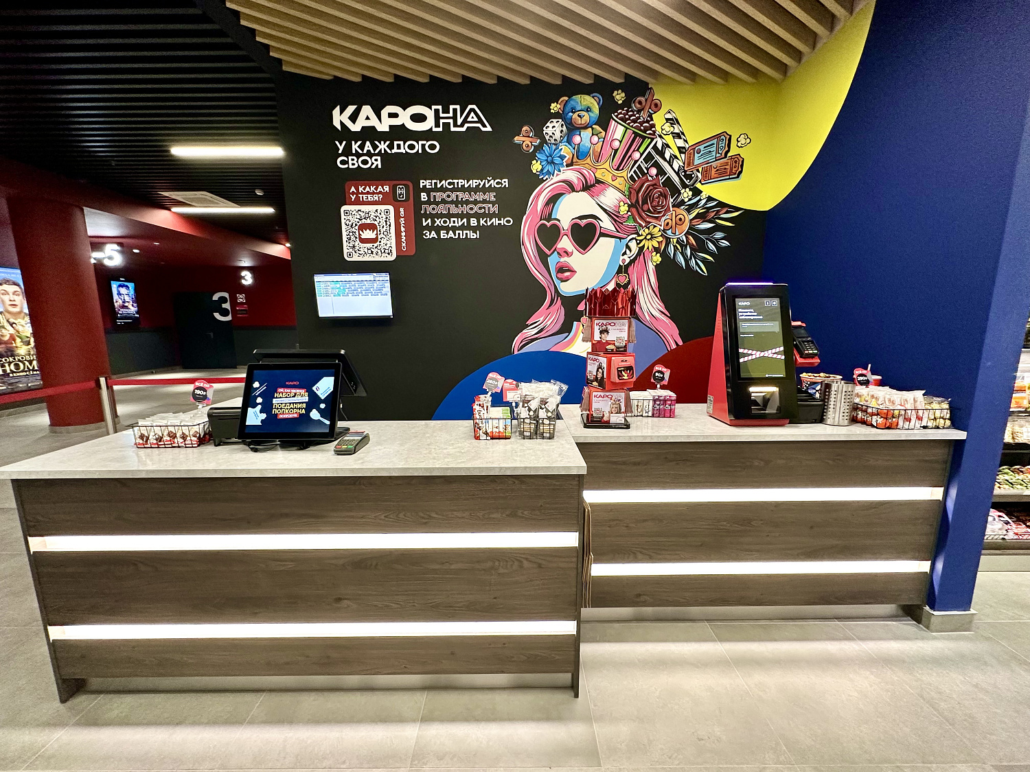Кинотеатр "КАРО 6 Киргизия" в РЦ «Место встречи Киргизия» г. Москва