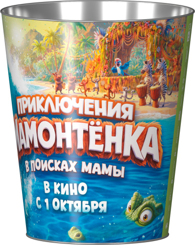 Ведро металлическое сувенирное V130 к фильму "Приключение мамонтёнка"/20шт/кор