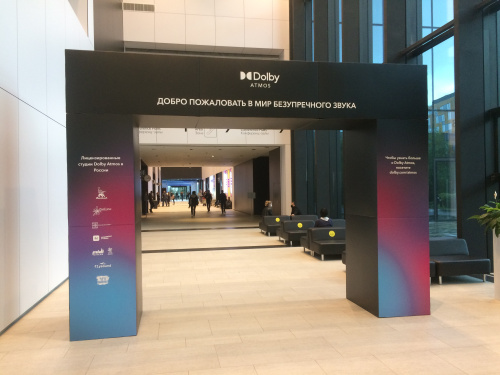 Арки и рекламные ворота