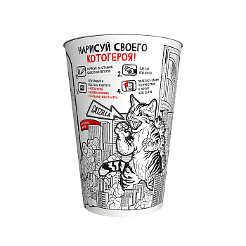 Стакан V46 "Кошки-киношки"/960шт