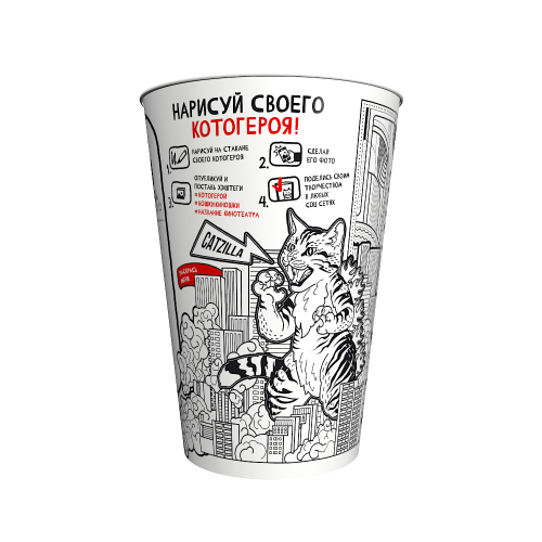 Стакан V46 "Кошки-киношки"/960шт