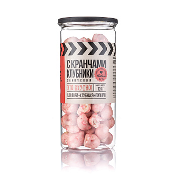 Попкорн MacGuffin "Карамельный со вкусом Клубники в белой шоколадной глазури и с кранчами клубники"/16 шт*100г.