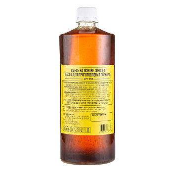 Смесь на основе соевого масла/сепаратор/0,95л