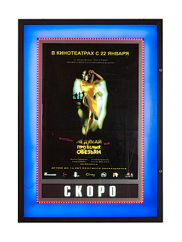 Стандартные