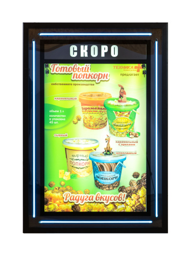 Стандартные