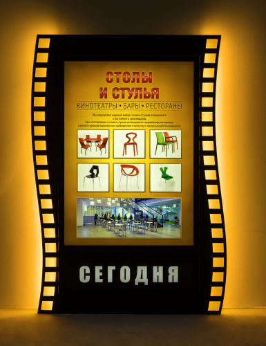 Стандартные