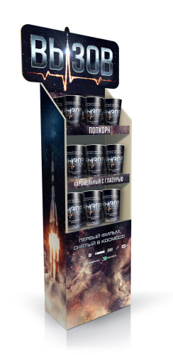 Пос напольный под стаканы V46